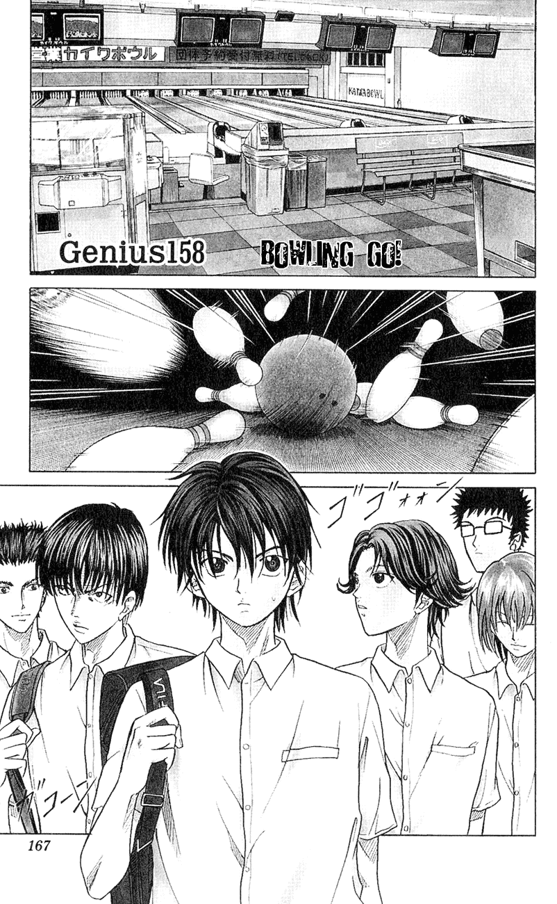Prince of Tennis Chapter 158 page 1 - Chapter 158: Bowling Go!