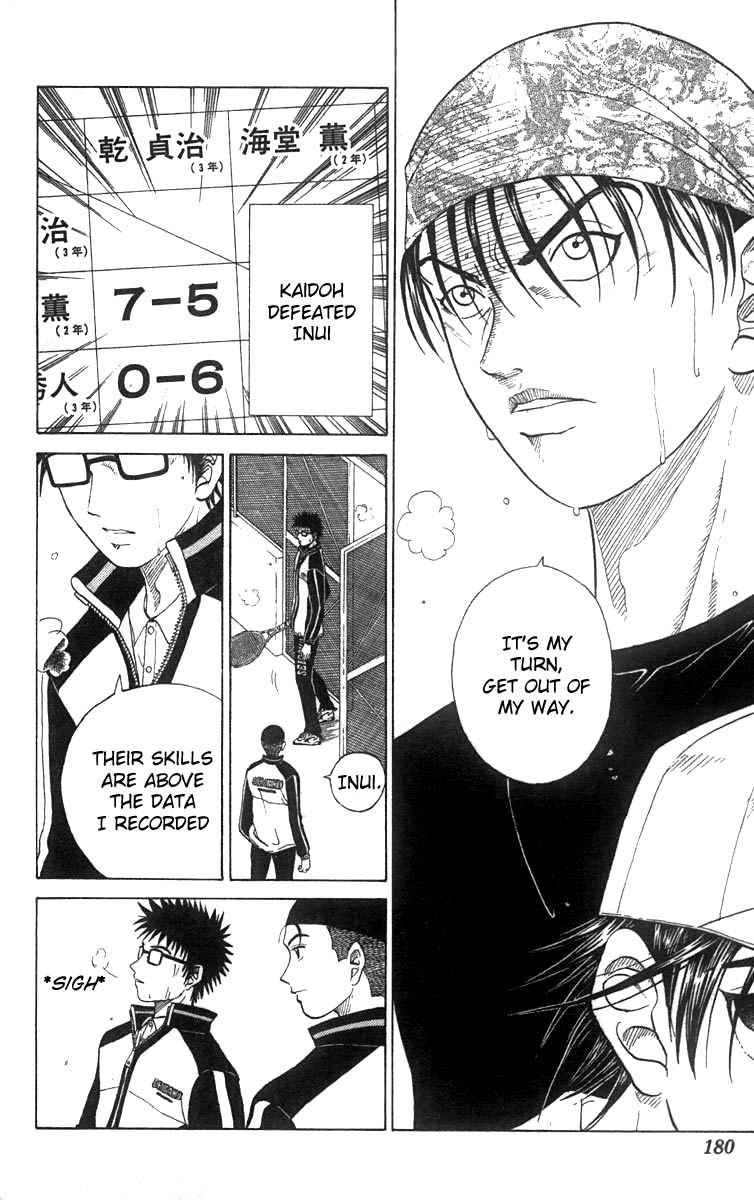 Prince of Tennis Chapter 16 page 17 - Chapter 16: The Cocky Rookie