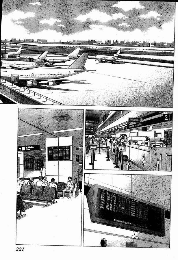 Prince of Tennis Chapter 160 page 11 - Chapter 160: Tezuka's Journey