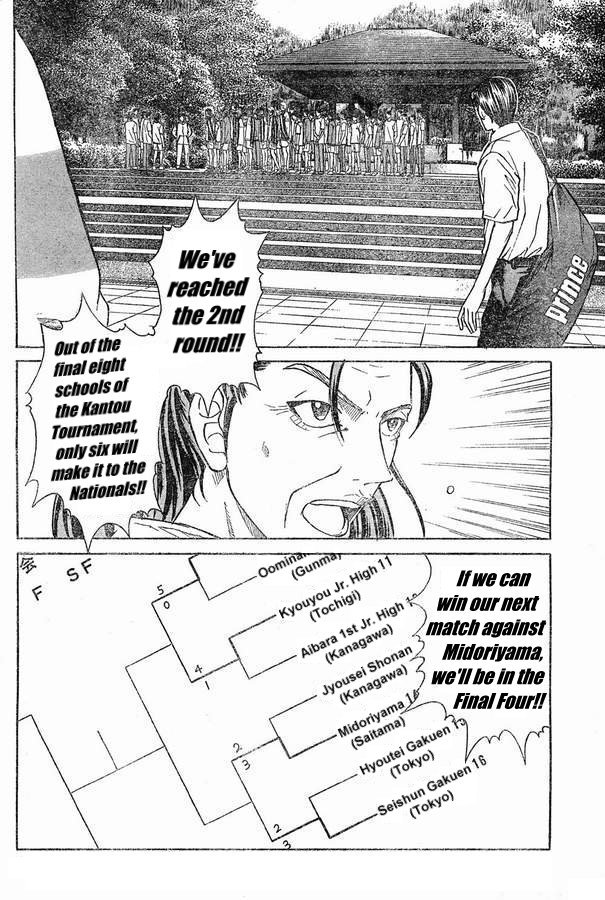 Prince of Tennis Chapter 162 page 4 - Chapter 162: The Skill Of Saitama's Midoriyama Jr. High