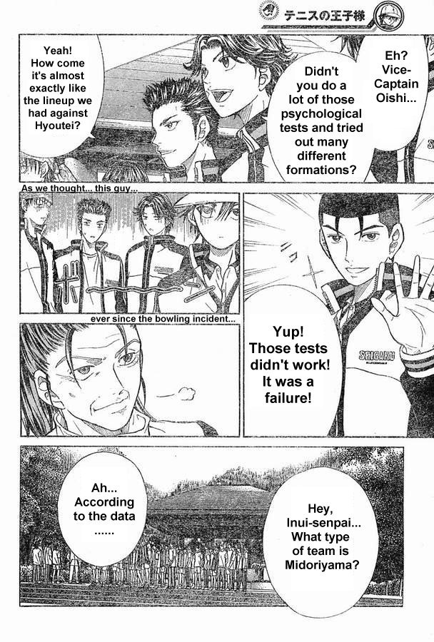Prince of Tennis Chapter 162 page 7 - Chapter 162: The Skill Of Saitama's Midoriyama Jr. High