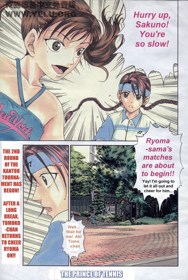 Prince of Tennis Chapter 164 page 1 - Chapter 164: To Each Their Own Battle