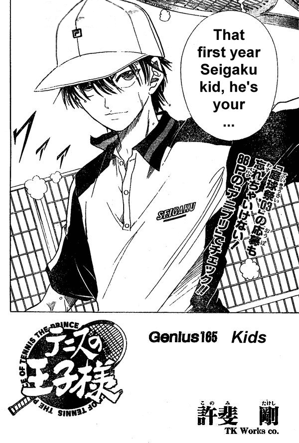 Prince of Tennis Chapter 165 page 2 - Chapter 165: Kids