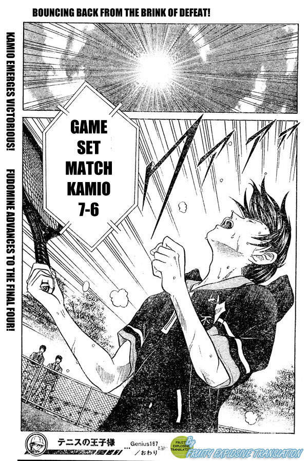 Prince of Tennis Chapter 167 page 17 - Chapter 167: Sengoku vs Kamio