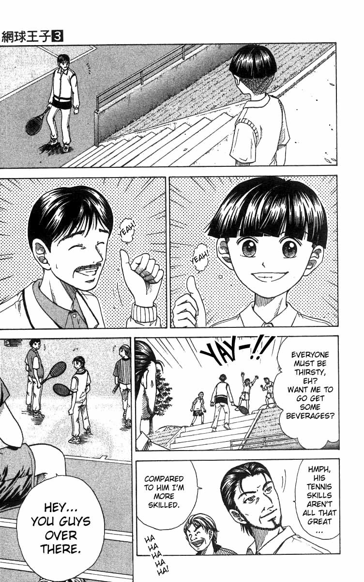 Prince of Tennis Chapter 17 page 16 - Chapter 17: Have Mercy