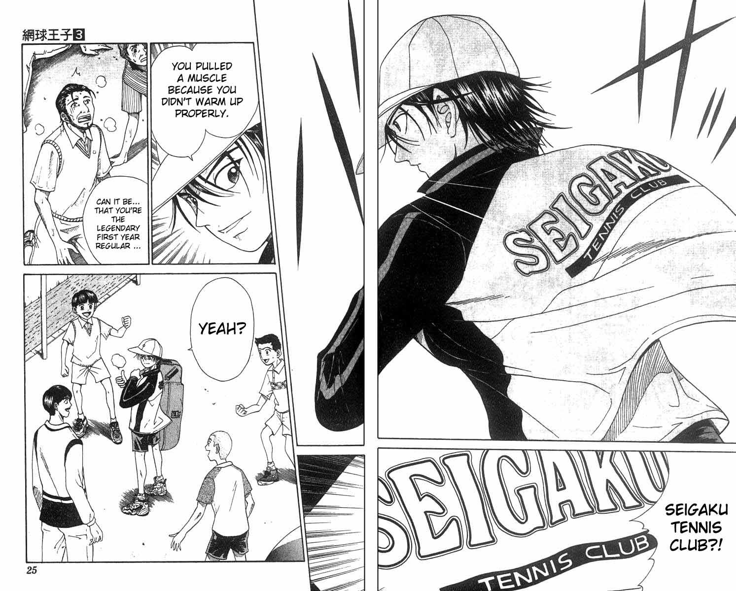 Prince of Tennis Chapter 17 page 21 - Chapter 17: Have Mercy