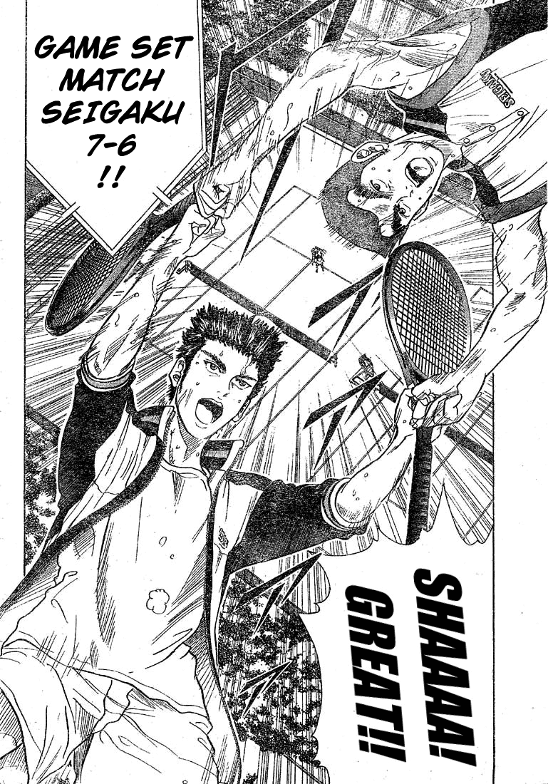 Prince of Tennis Chapter 173 page 15 - Chapter 173: New Style Hadoukyuu