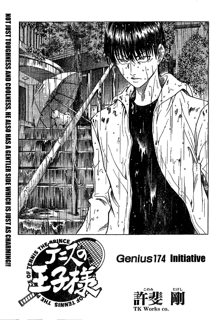 Prince of Tennis Chapter 174 page 1 - Chapter 174: Initiative