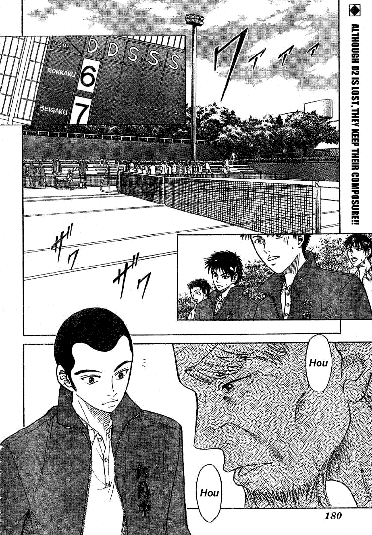 Prince of Tennis Chapter 174 page 2 - Chapter 174: Initiative