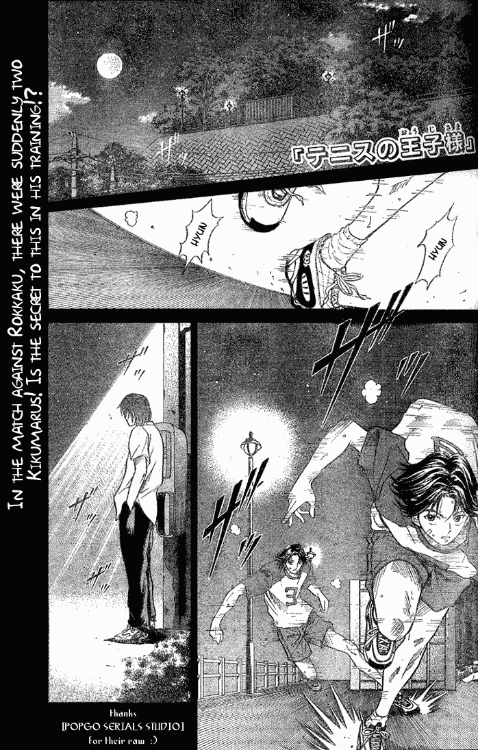 Prince of Tennis Chapter 178 page 1 - Chapter 178: Kikumaru's New Step