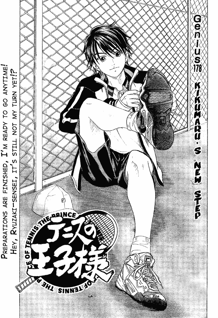 Prince of Tennis Chapter 178 page 3 - Chapter 178: Kikumaru's New Step