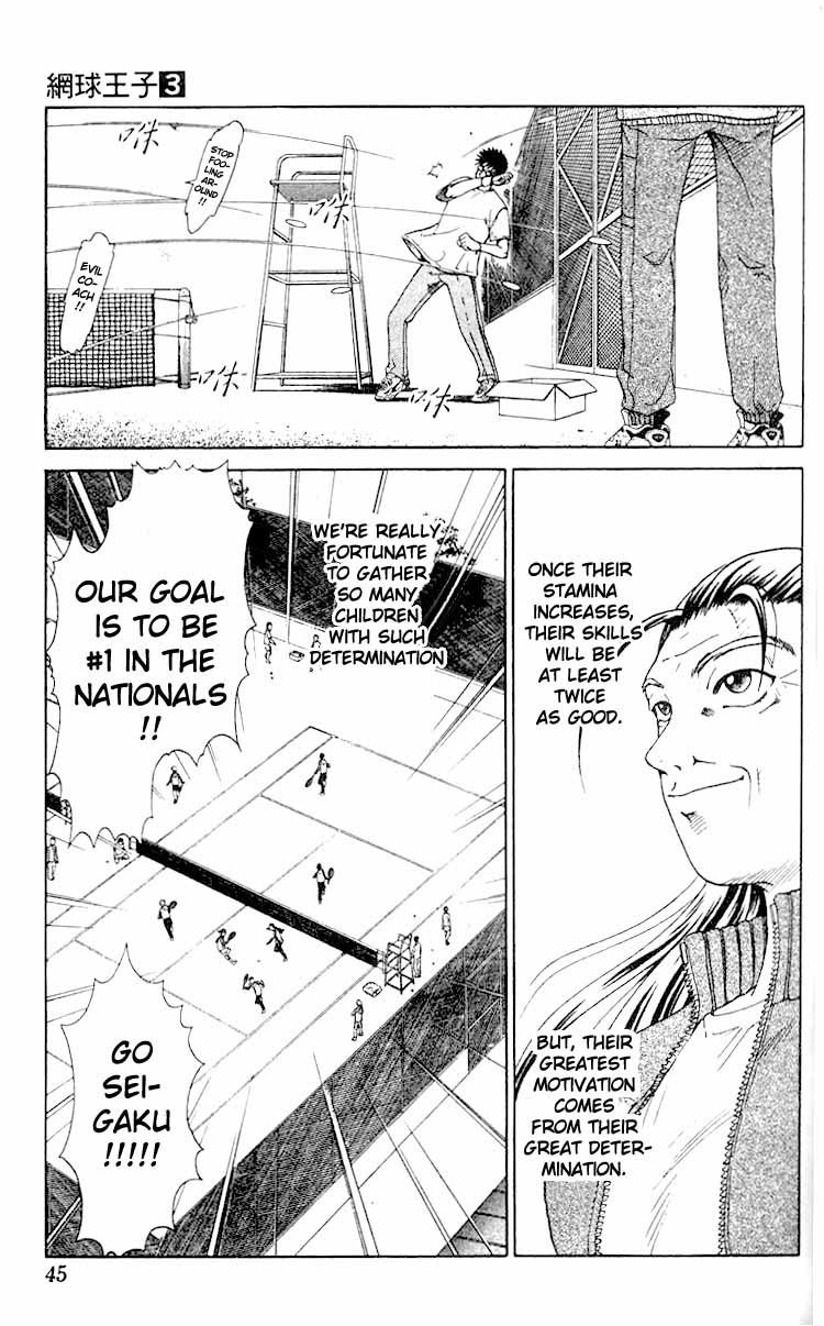 Prince of Tennis Chapter 18 page 17 - Chapter 18: Guys Who Are Determined To Win