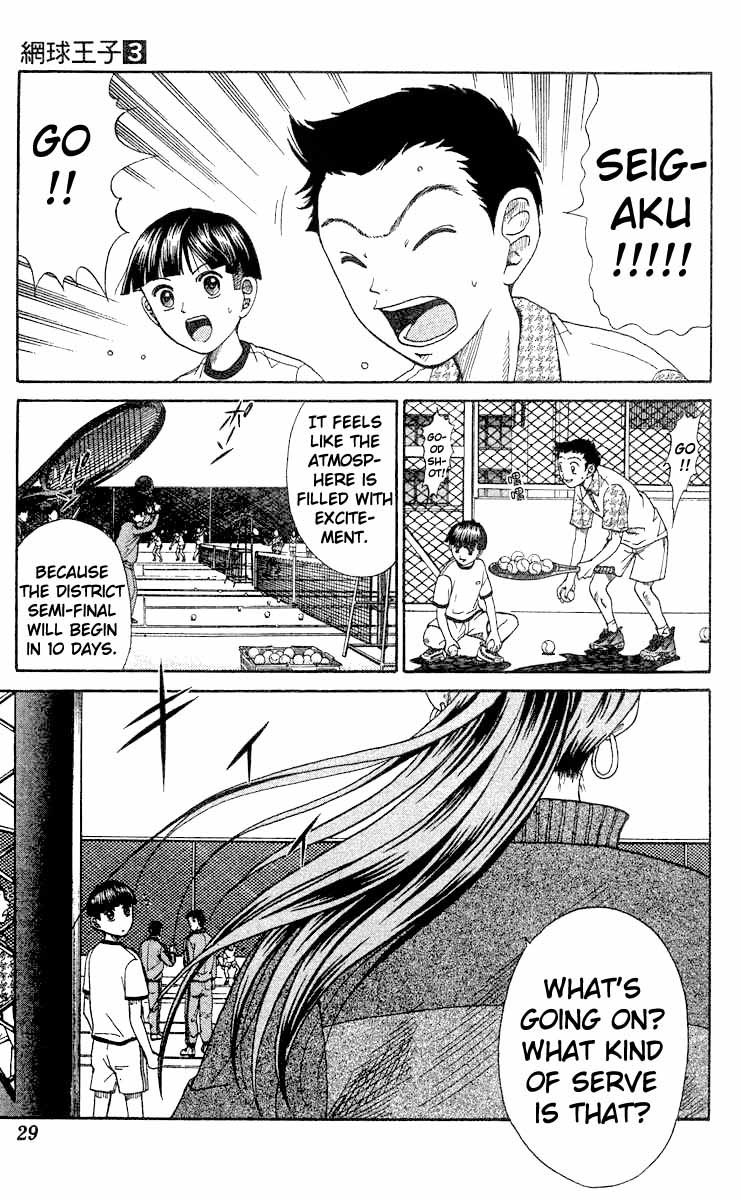 Prince of Tennis Chapter 18 page 3 - Chapter 18: Guys Who Are Determined To Win