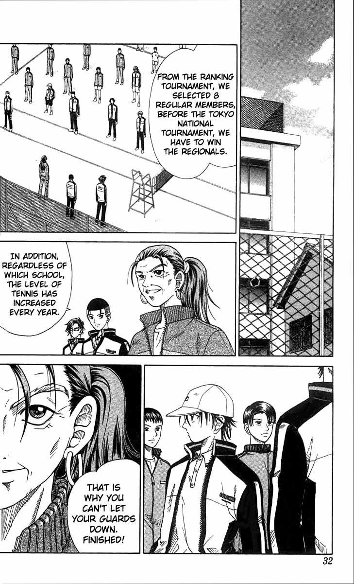 Prince of Tennis Chapter 18 page 6 - Chapter 18: Guys Who Are Determined To Win