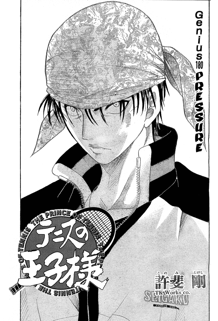 Prince of Tennis Chapter 180 page 3 - Chapter 180: Pressure