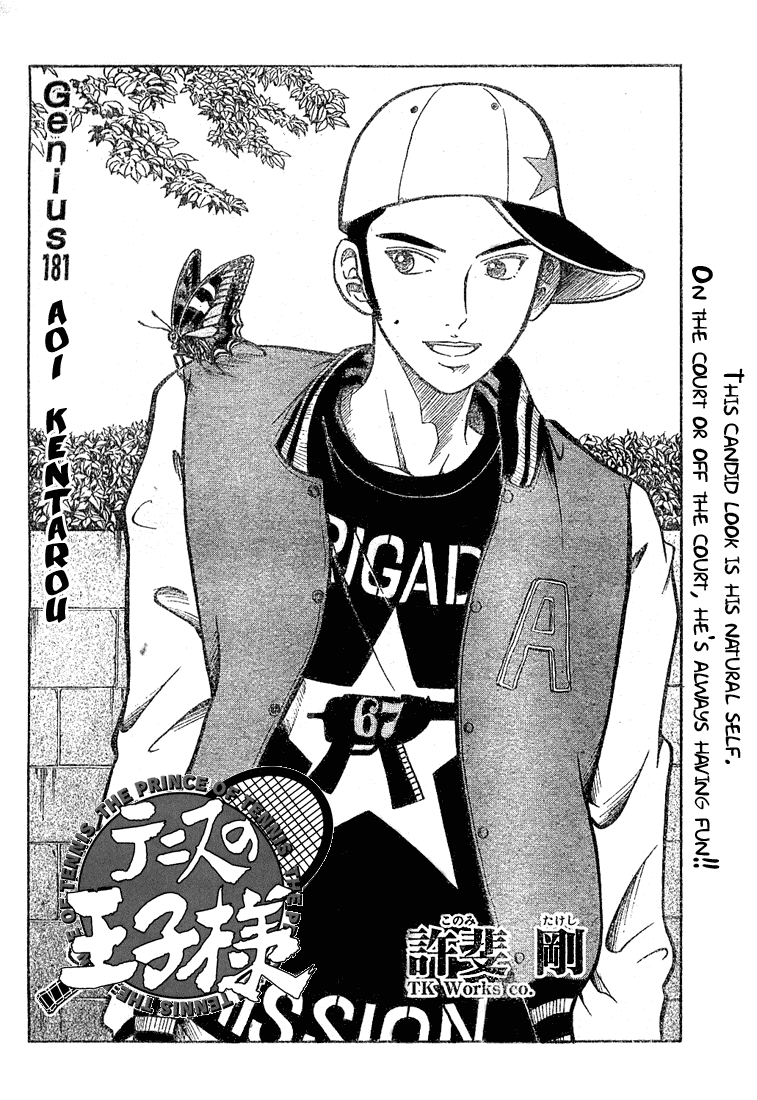 Prince of Tennis Chapter 181 page 2 - Chapter 181: Aoi Kentarou
