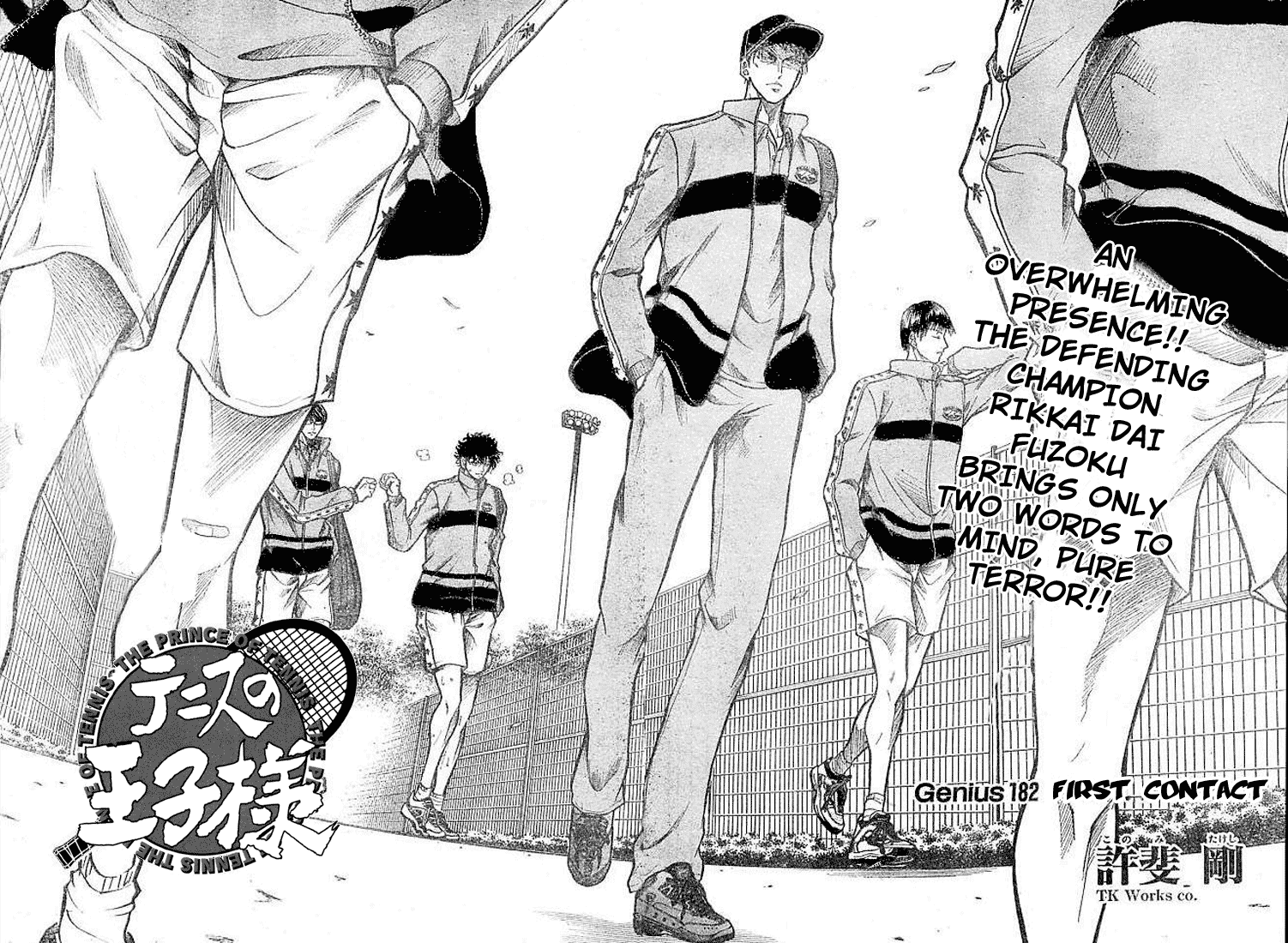 Prince of Tennis Chapter 182 page 2 - Chapter 182: First Contact