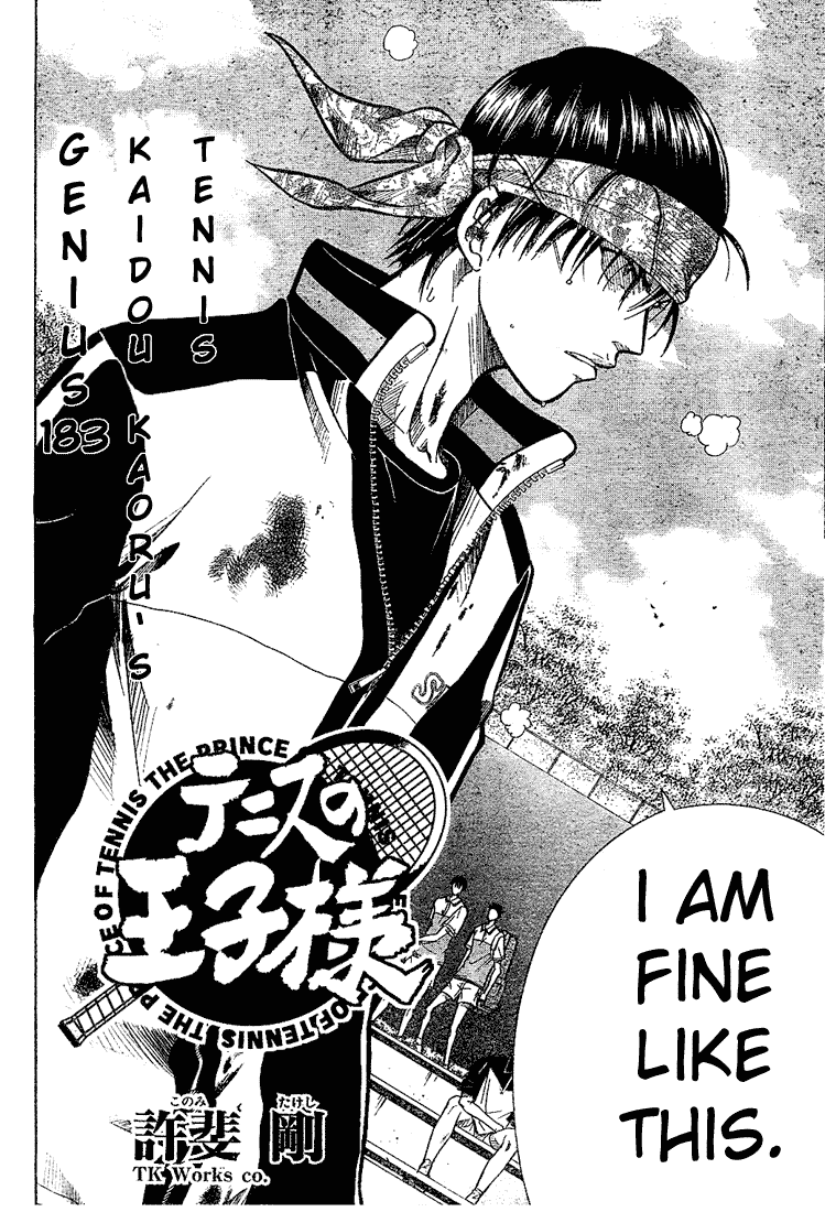 Prince of Tennis Chapter 183 page 2 - Chapter 183: Kaidou Kaoru's Tennis