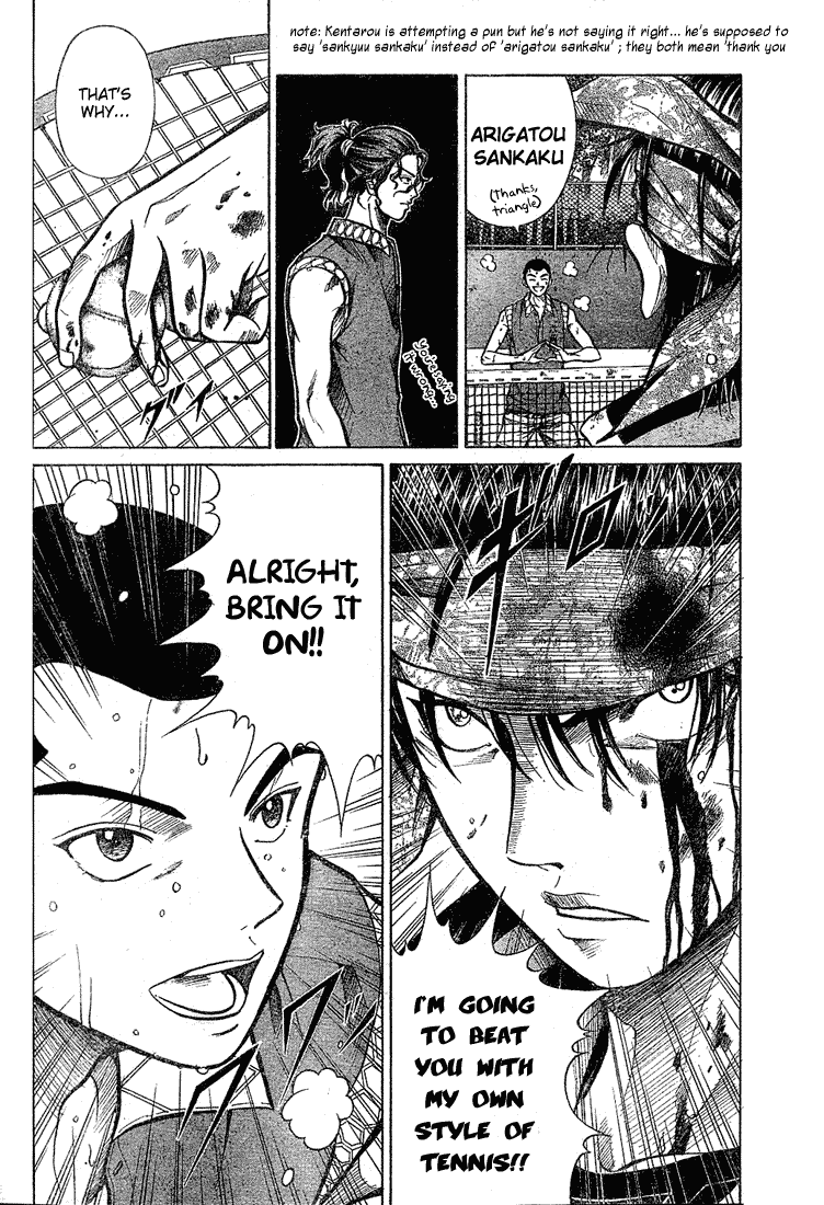 Prince of Tennis Chapter 183 page 4 - Chapter 183: Kaidou Kaoru's Tennis