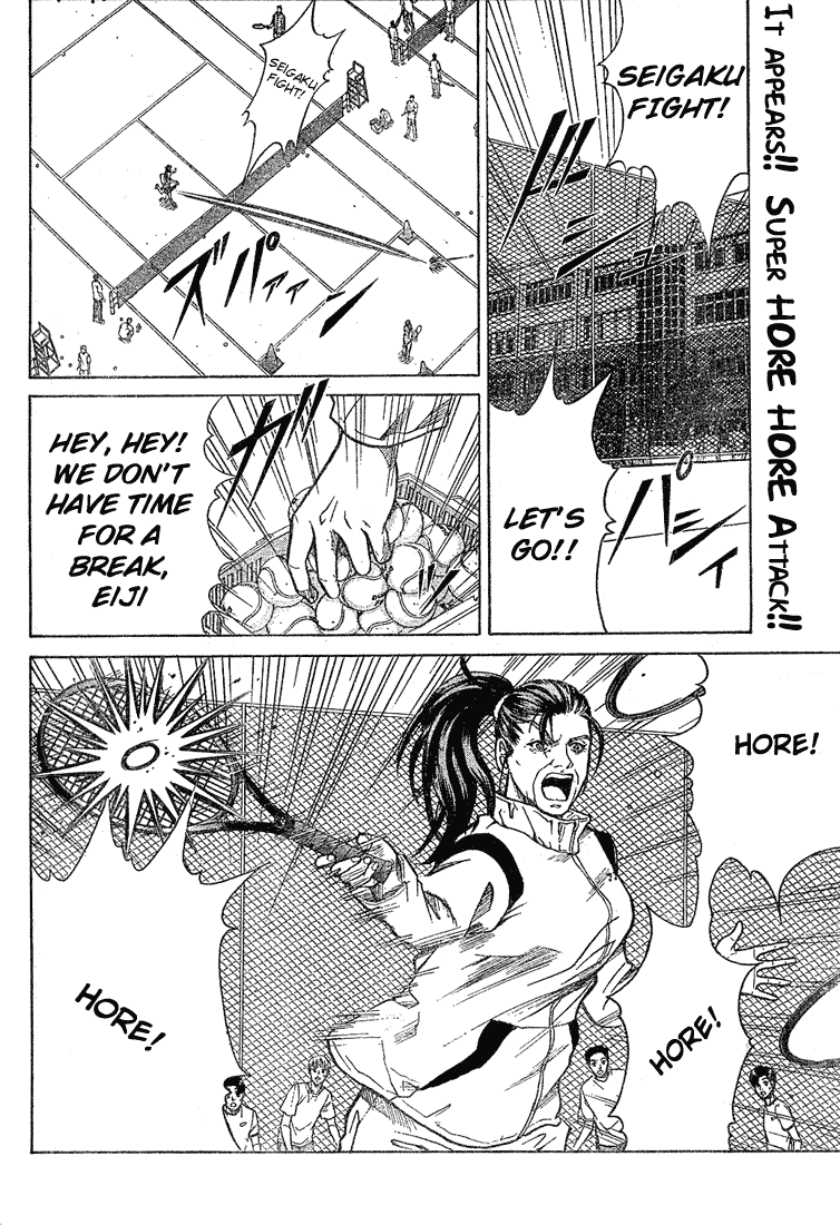 Prince of Tennis Chapter 185 page 2 - Chapter 185: Vs Rikkai Mode