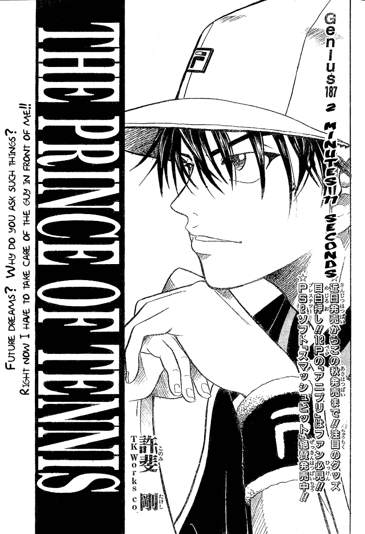 Prince of Tennis Chapter 187 page 1 - Chapter 187: 2 Minutes 11 Seconds