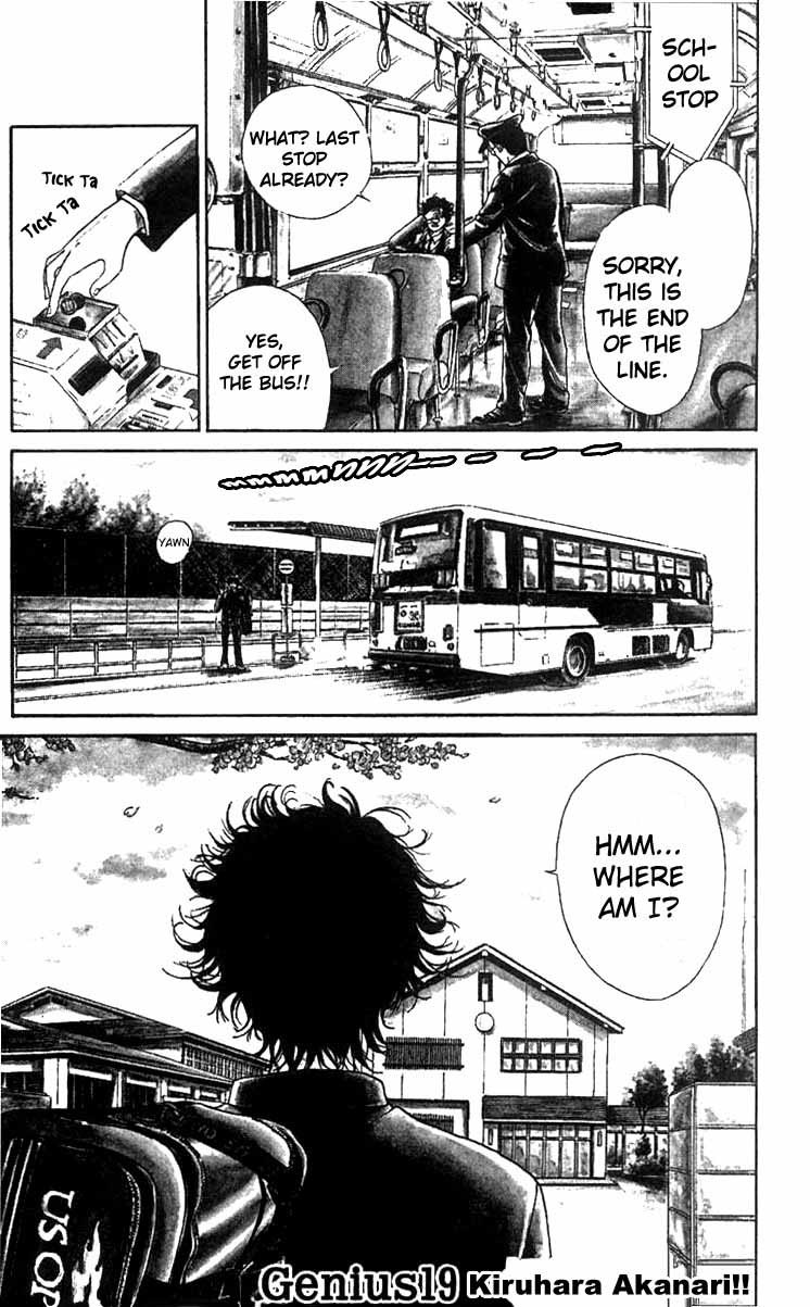Prince of Tennis Chapter 19 page 1 - Chapter 19: Kirihara Akaya!!