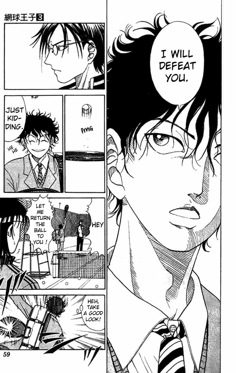Prince of Tennis Chapter 19 page 11 - Chapter 19: Kirihara Akaya!!