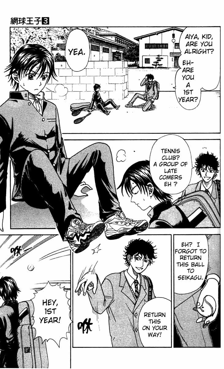 Prince of Tennis Chapter 19 page 15 - Chapter 19: Kirihara Akaya!!