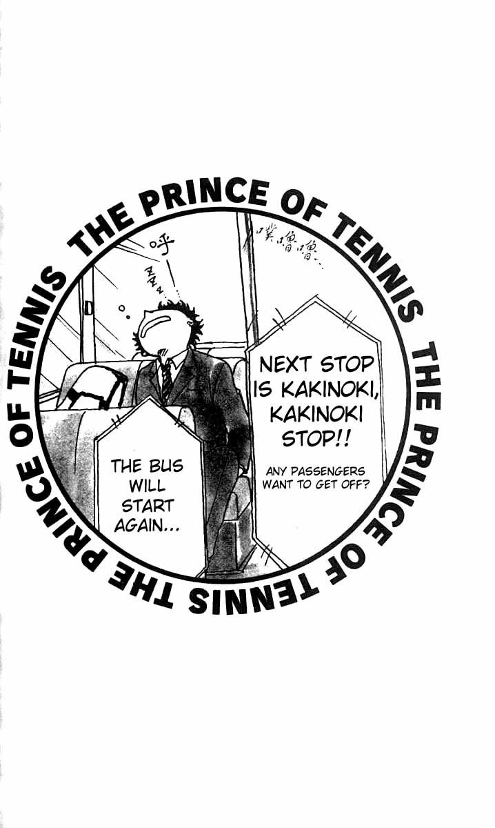 Prince of Tennis Chapter 19 page 18 - Chapter 19: Kirihara Akaya!!
