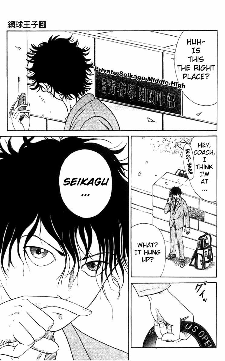 Prince of Tennis Chapter 19 page 4 - Chapter 19: Kirihara Akaya!!