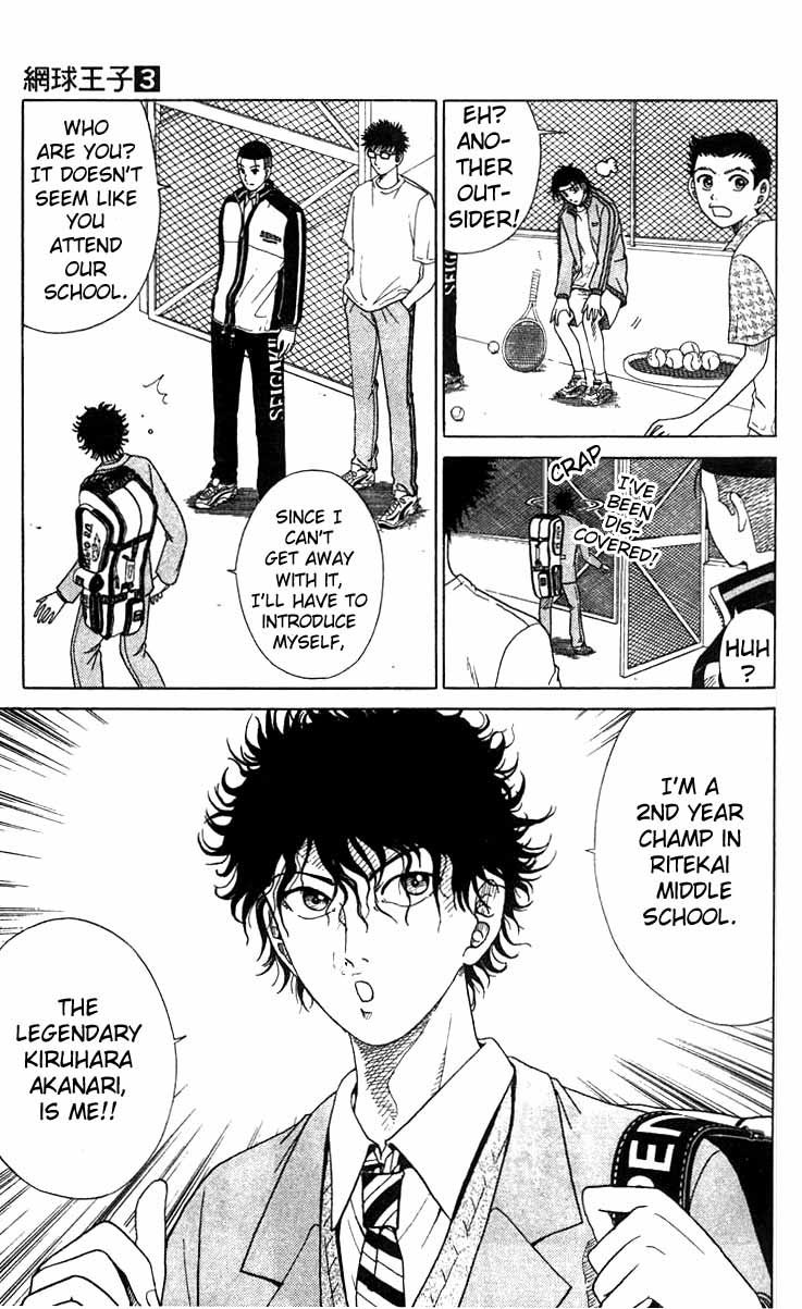 Prince of Tennis Chapter 19 page 6 - Chapter 19: Kirihara Akaya!!