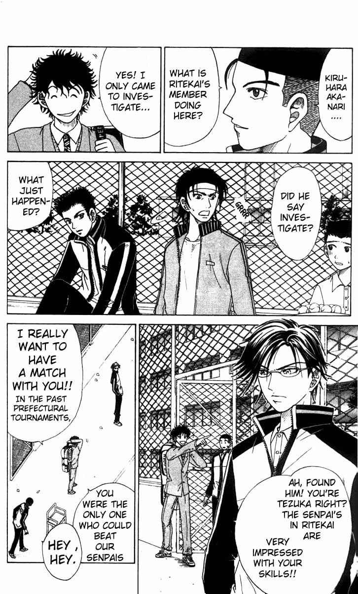 Prince of Tennis Chapter 19 page 7 - Chapter 19: Kirihara Akaya!!