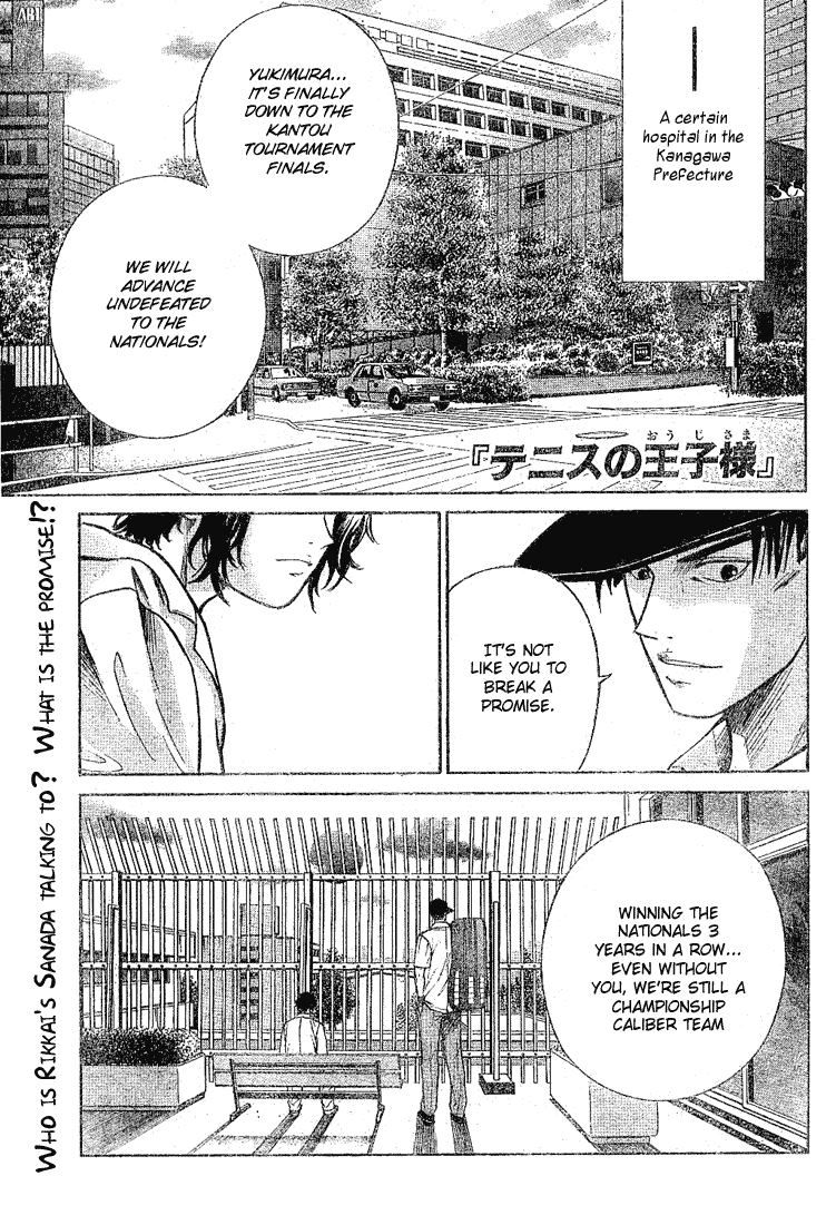 Prince of Tennis Chapter 192 page 1 - Chapter 192: Proof Awakening