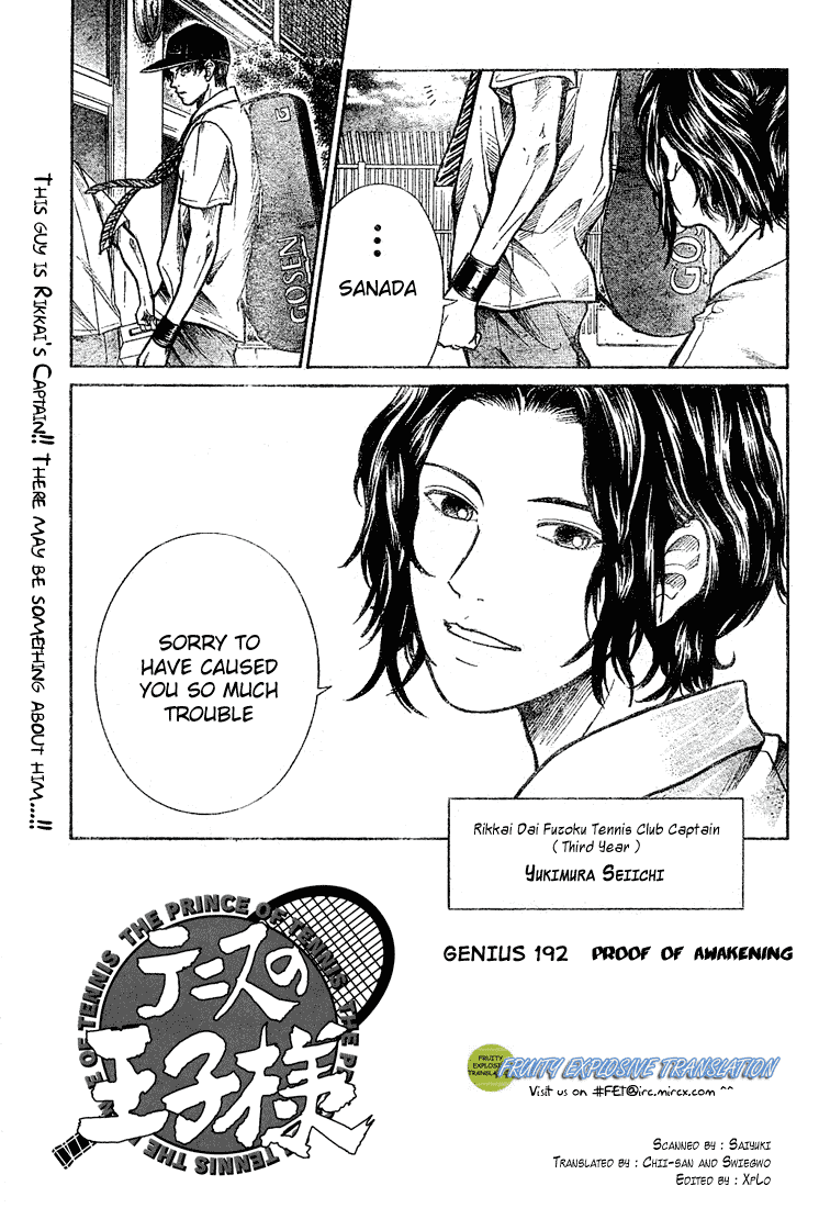 Prince of Tennis Chapter 192 page 3 - Chapter 192: Proof Awakening