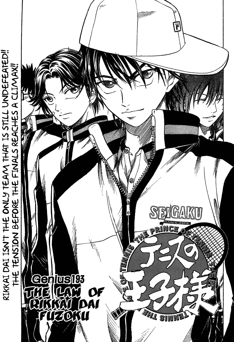 Prince of Tennis Chapter 193 page 1 - Chapter 193: The Law Of Rikkai Dai Fuzoku