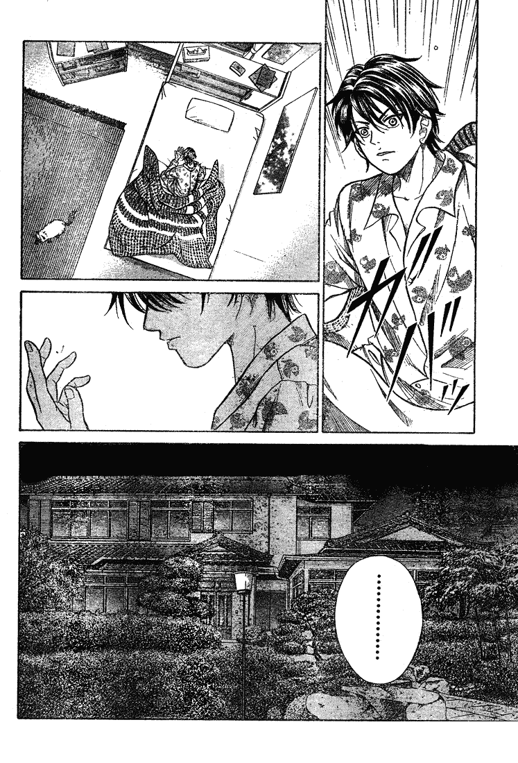 Prince of Tennis Chapter 193 page 14 - Chapter 193: The Law Of Rikkai Dai Fuzoku