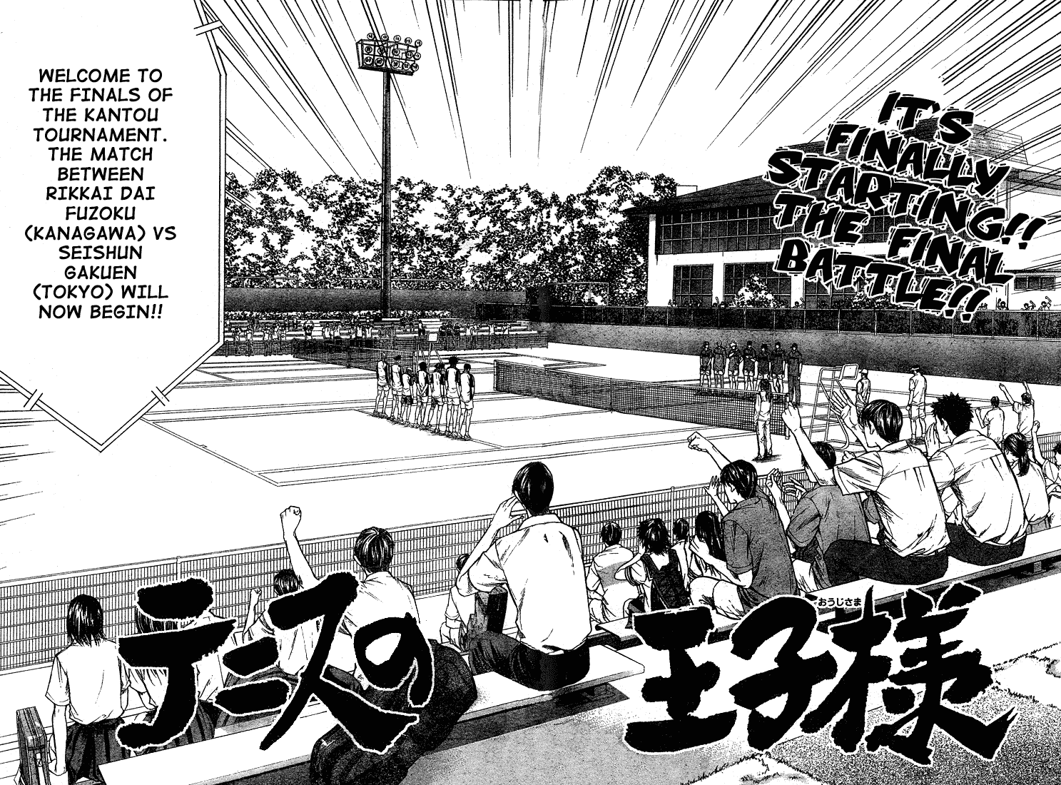 Prince of Tennis Chapter 195 page 4 - Chapter 195: Kantou Tournament Finals
