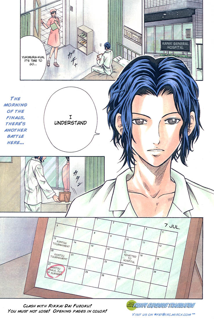 Prince of Tennis Chapter 198 page 1 - Chapter 198: As Rivals