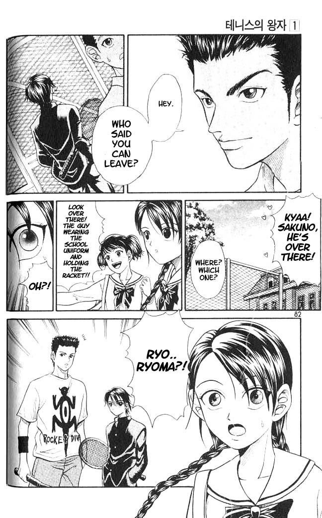 Prince of Tennis Chapter 2 page 21 - Chapter 2: A Suspicious Child Has Appeared