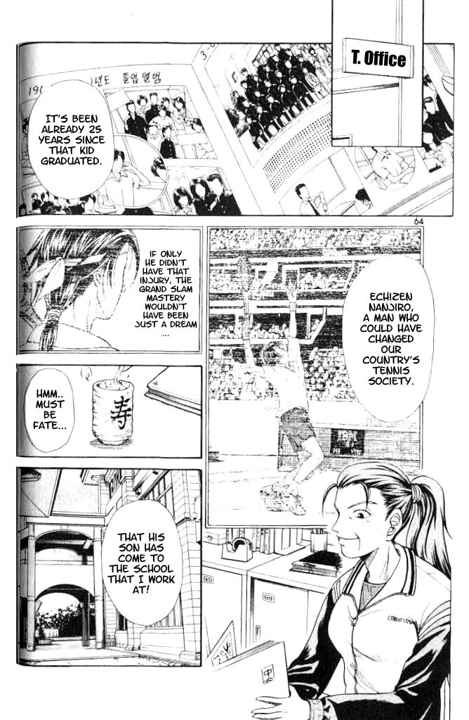 Prince of Tennis Chapter 2 page 4 - Chapter 2: A Suspicious Child Has Appeared
