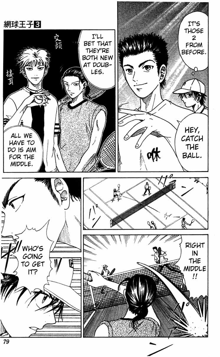 Prince of Tennis Chapter 20 page 13 - Chapter 20: Street Tennis