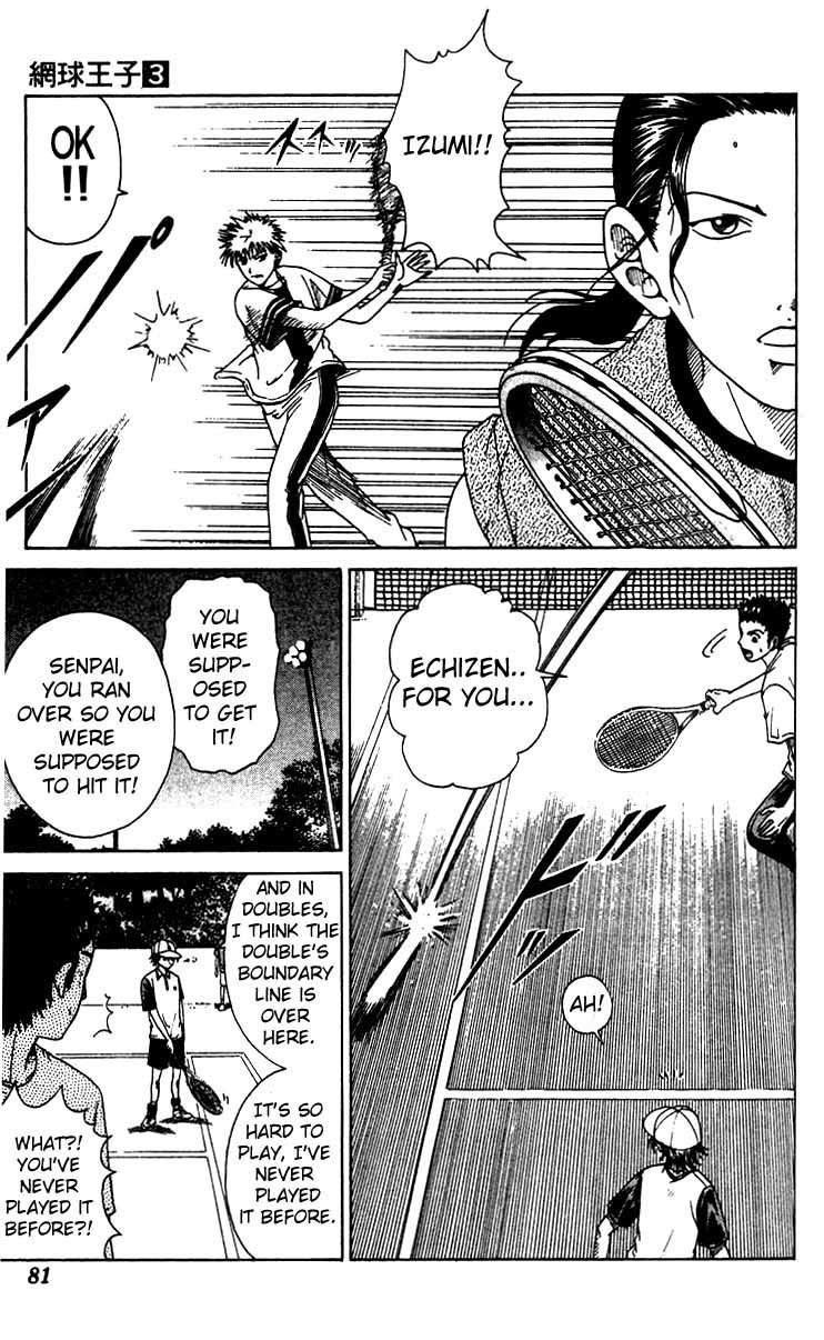 Prince of Tennis Chapter 20 page 15 - Chapter 20: Street Tennis