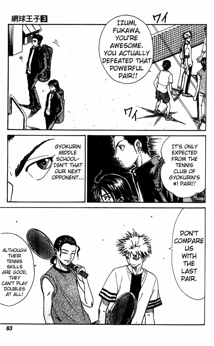 Prince of Tennis Chapter 20 page 17 - Chapter 20: Street Tennis