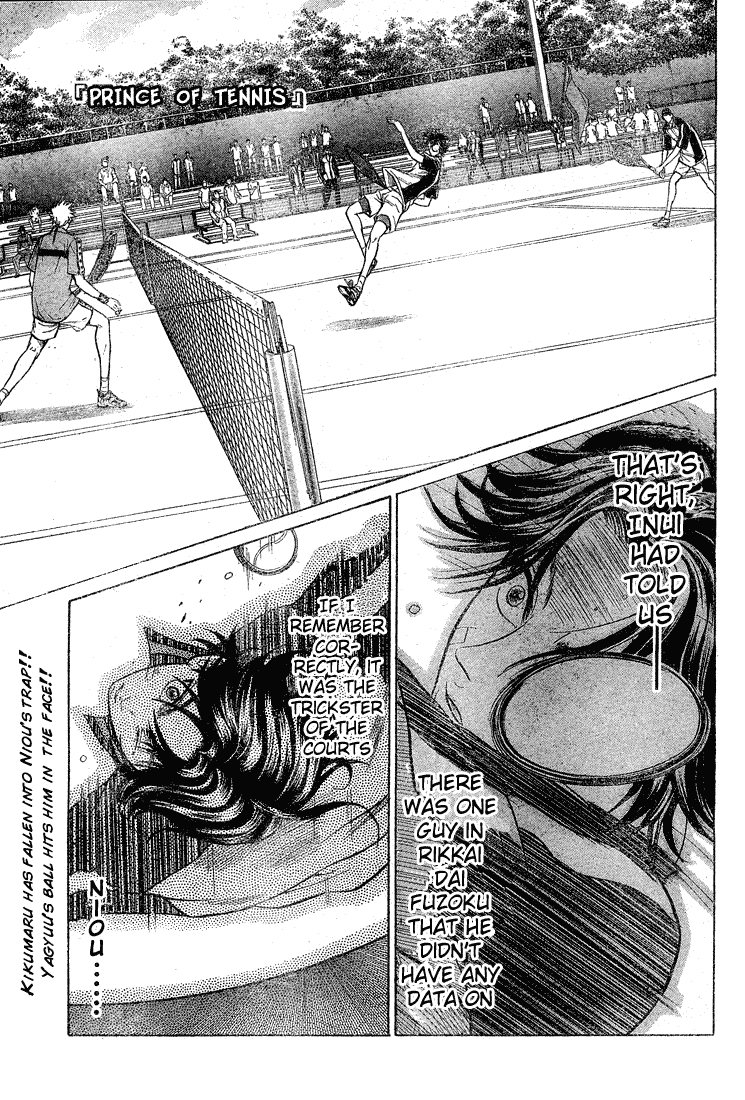 Prince of Tennis Chapter 203 page 1 - Chapter 203: Kikumaru's Vow