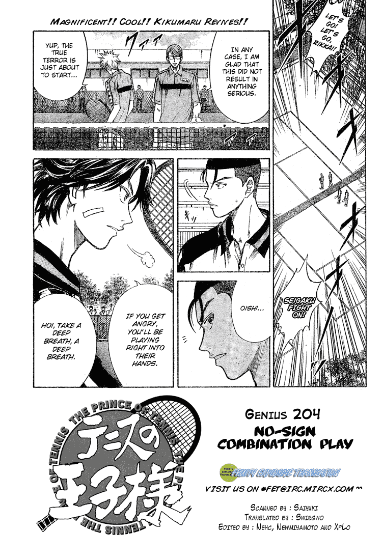 Prince of Tennis Chapter 204 page 1 - Chapter 204: No-Sign Combination Play