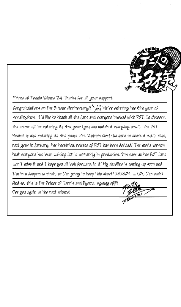 Prince of Tennis Chapter 206 page 18 - Chapter 206: Two Lasers
