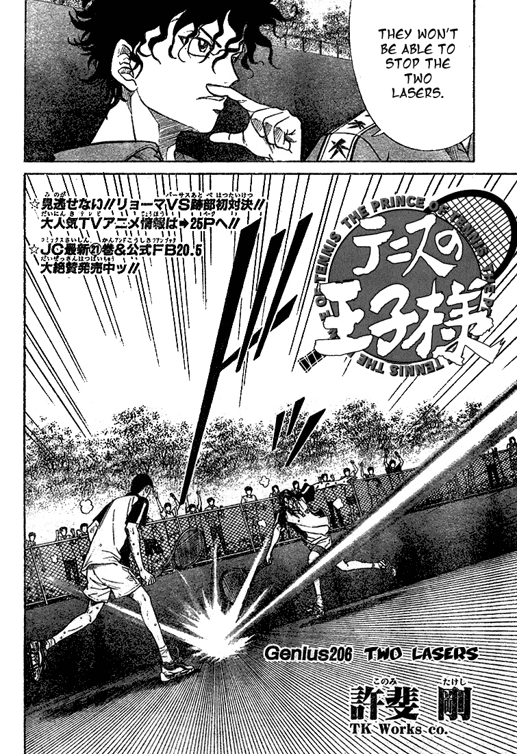 Prince of Tennis Chapter 206 page 4 - Chapter 206: Two Lasers