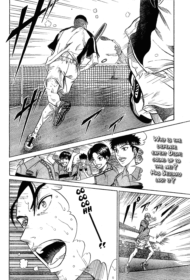 Prince of Tennis Chapter 207 page 3 - Chapter 207: Oishi Territory