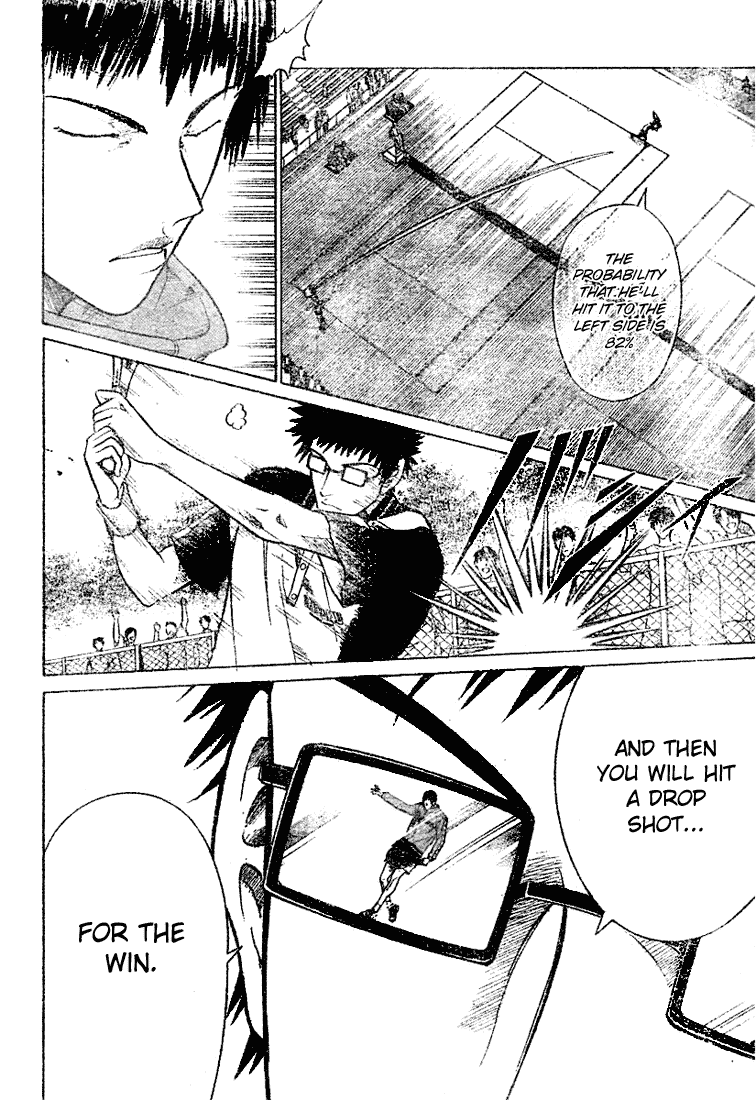 Prince of Tennis Chapter 209 page 16 - Chapter 209: Yanagi Renji VS Inui Sadaharu