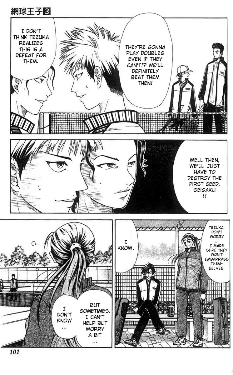 Prince of Tennis Chapter 21 page 15 - Chapter 21: District Preliminaries!!